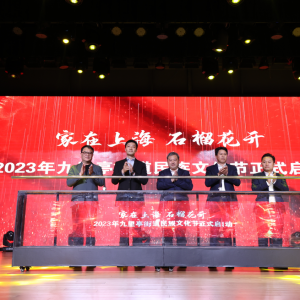 心手相牽共圓夢 同心同向促發(fā)展——松江區(qū)持續(xù)推進(jìn)鑄牢中華民族共同體意識“三進(jìn)”工作