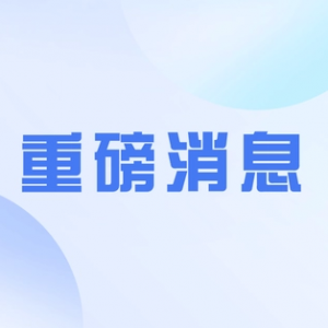 深入學(xué)習(xí)貫徹習(xí)近平文化思想