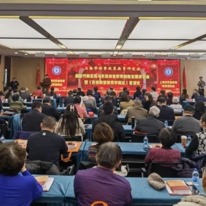 《形勢政策教育學概論》首發式圓滿舉行??