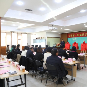 講好老字號品牌故事，助力區域經濟文化建設——中國第一鉛筆研學基地啟動儀式成功舉行