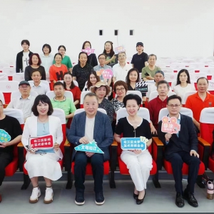 以創新為匠心賦能——“華亭講堂”公益講座第四講開講