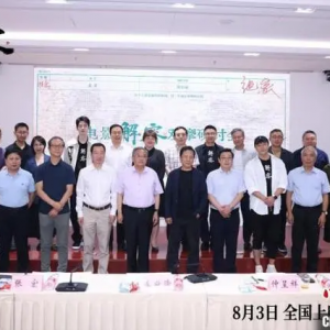 類型創新顛覆想象 電影《解密》觀摩研討會舉辦